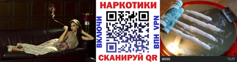 Купить наркотик аптеки Семёнов Гашиш  Cocaine  hydra рабочий сайт  A-PVP  Бутират  Канабис  АМФ  Меф 