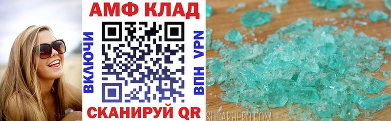 дарнет шоп блэк спрут сайт shop официальный сайт Семёнов АМФ 97%