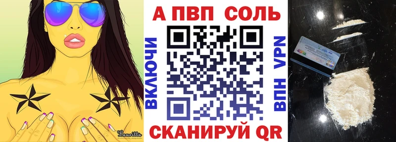 Альфа ПВП СК КРИС  Семёнов 
