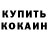 Гашиш VHQ Cristinka