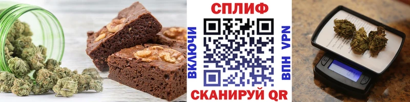Печенье с ТГК марихуана  Семёнов 