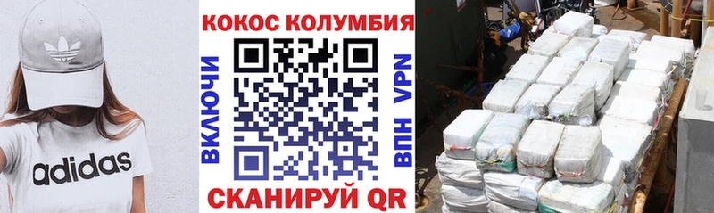 это телеграм  Семёнов  Кокаин FishScale 