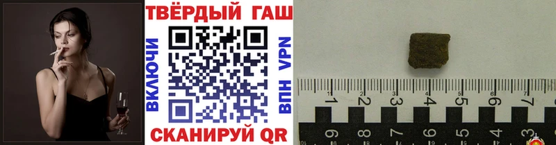 ссылка на мегу зеркало Семёнов Гашиш убойный