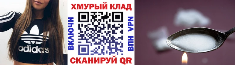 Героин афганец  Семёнов 