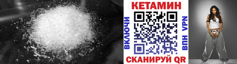 где купить наркоту  Семёнов  КЕТАМИН ketamine 