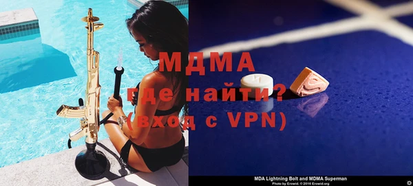 дистиллят марихуана Арсеньев