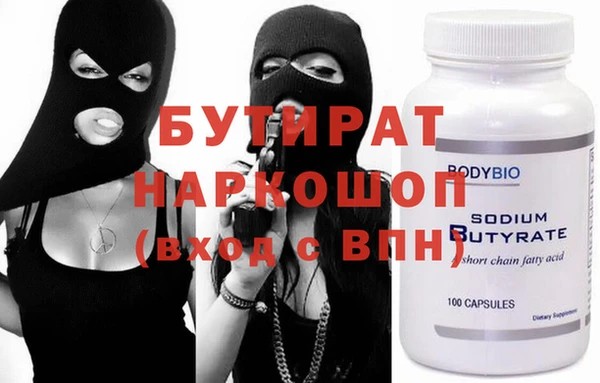 шишки Аркадак