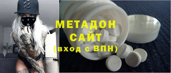 дистиллят марихуана Арсеньев
