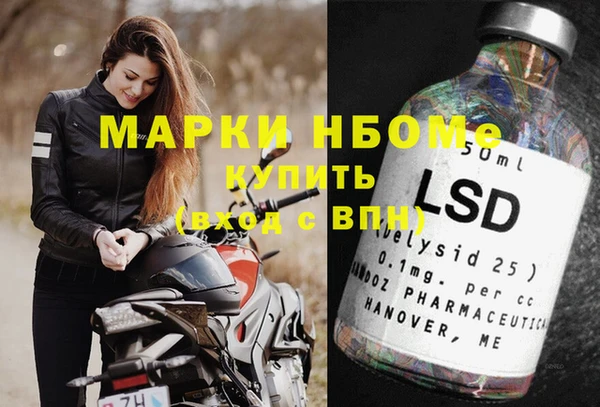 дистиллят марихуана Арсеньев