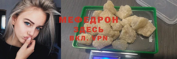дистиллят марихуана Арсеньев