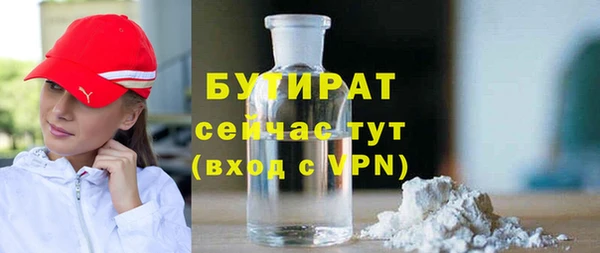 гидропоника Армянск