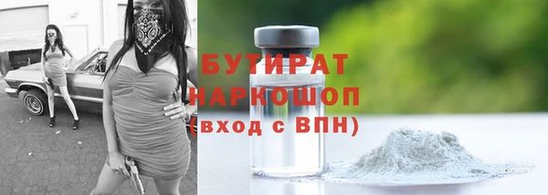 дистиллят марихуана Арсеньев