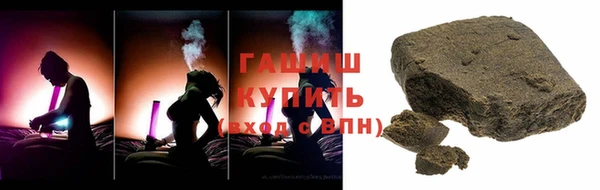 гидропоника Армянск