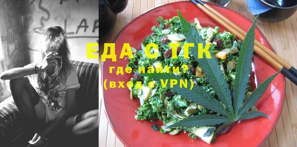 дистиллят марихуана Арсеньев