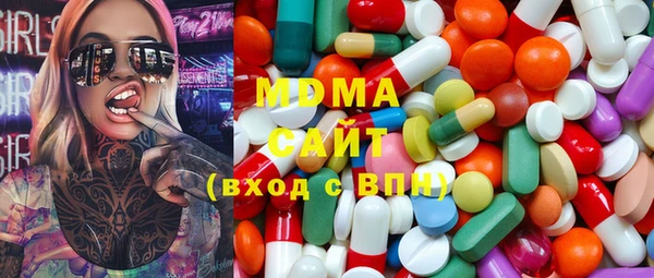 дистиллят марихуана Арсеньев