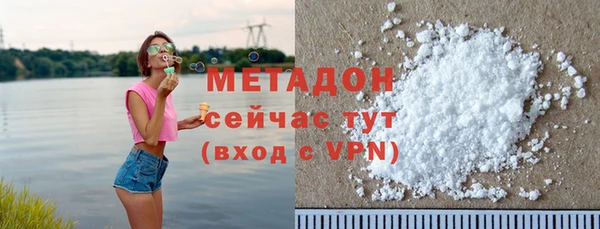 дистиллят марихуана Арсеньев