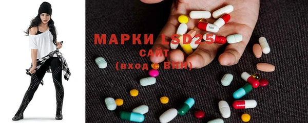 дистиллят марихуана Арсеньев
