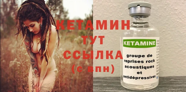 дистиллят марихуана Арсеньев