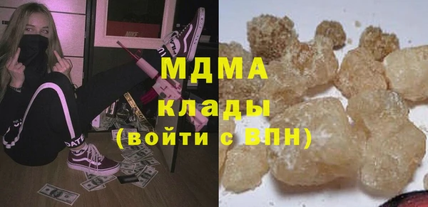 дистиллят марихуана Арсеньев