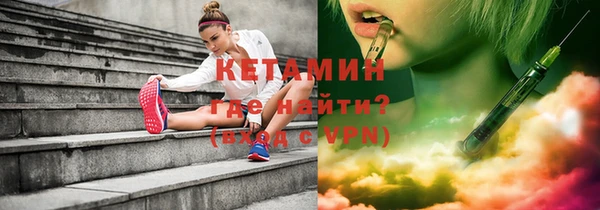 дистиллят марихуана Арсеньев