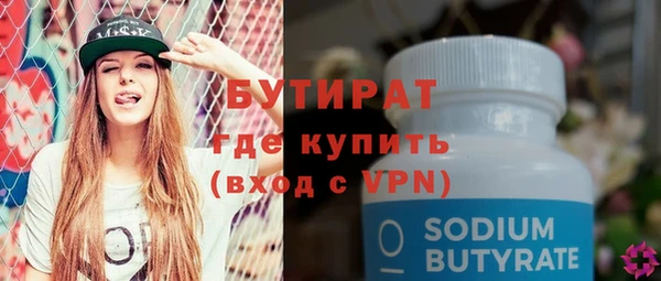 шишки Аркадак