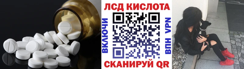 ЛСД экстази кислота Семёнов