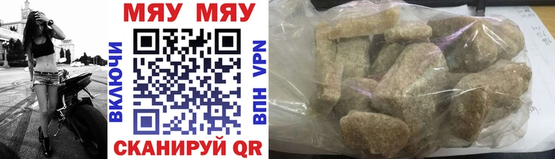 МЕФ 4 MMC Семёнов
