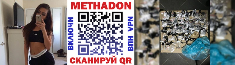 МЕТАДОН мёд  купить наркотик  маркетплейс официальный сайт  Семёнов 