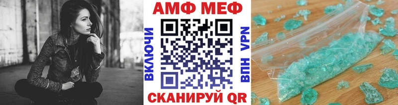 Первитин винт  Семёнов 