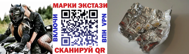 Марки N-bome 1500мкг  Семёнов 